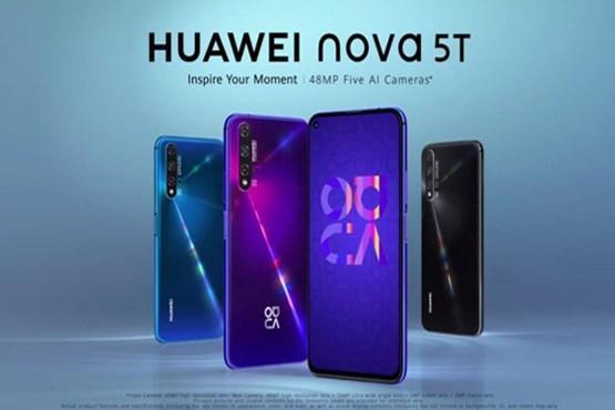 عرضه محصول جدید هوآوی Huawei nova 5T در بازار ایران