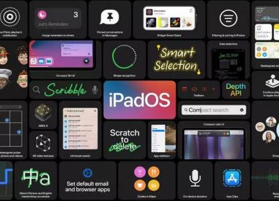 اپل iPadOS 14 را با ویژگی های جدید معرفی کرد